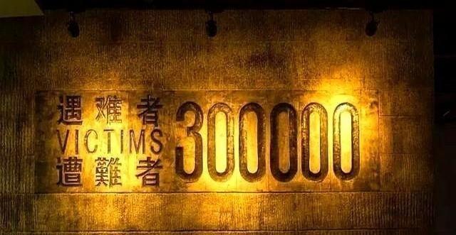 一个日本人，亲口讲的。他说，在南京，找不到不强奸的日本兵。施暴之后，怕女人逃去告