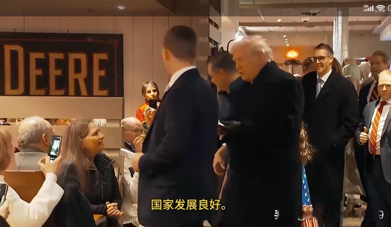 我们不喜欢“画大饼”的人，却喜欢“画大饼”的气氛。特朗普在某招待宴会上对着支持者