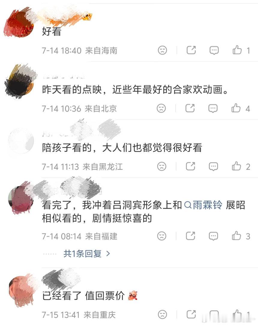 八仙值得爆一下的市面上神话改编剧集层出不穷，但这部八仙独树一帜。抛弃严肃沉重的说