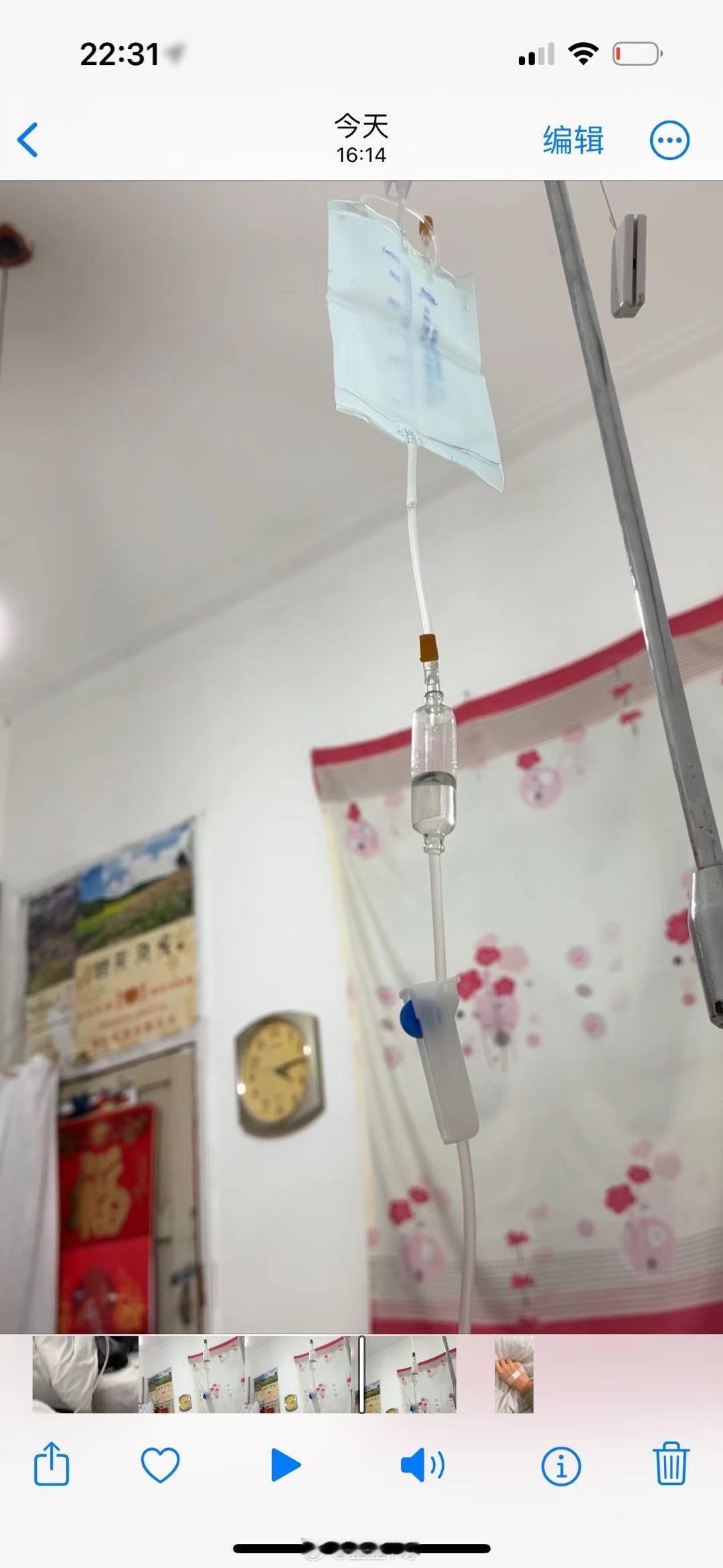 姐妹们一定要照顾好自己 最近流感太严重哦[苦涩][苦涩][泪][泪]我来打针全都