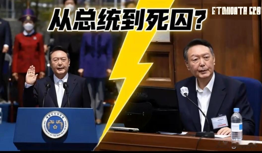 2/19看韩国首尔法院宣判：
金建茜贪得无厌500w换来15年
尹锡悦~包庇 +