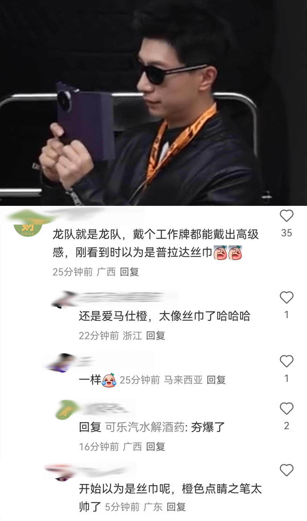 超绝种草姬，人间小Goat～第一弹（体感这是个大工程）马龙真是行走的衣架子，浑身