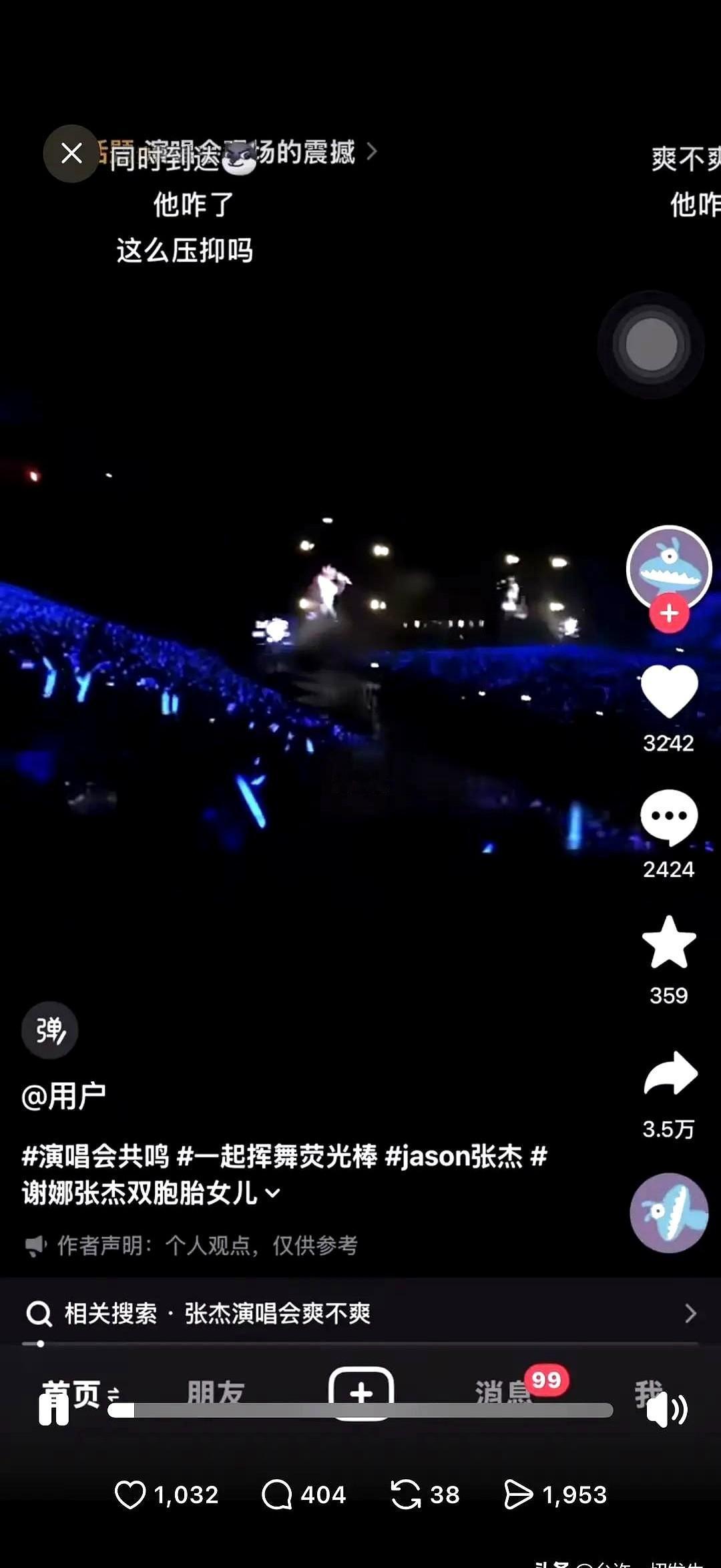 “我想钻进你们心里，紧紧抱住感受你们的温度！”

张杰这话一出，鸟巢十万观众瞬间