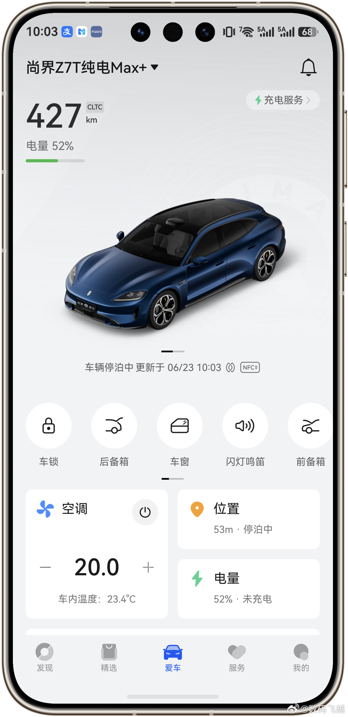 华为宣布对智驾兜底兜底跟进， 说自己是第一梯队的队员们，那现在都该跟进了吧，可惜