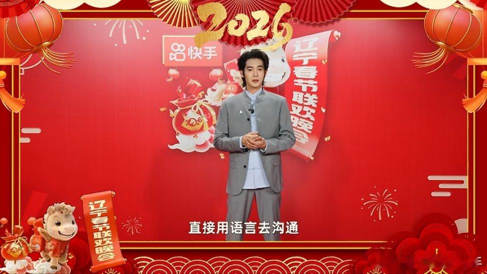 辽宁春晚采访来了于适辽宁春晚采访来了，分享新的一年没有强制性的计划，就是按部就班