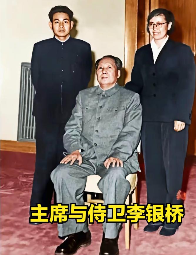 1970年，毛主席路过天津，想见见他曾经的警卫李银桥，当地干部支支吾吾说出实情后