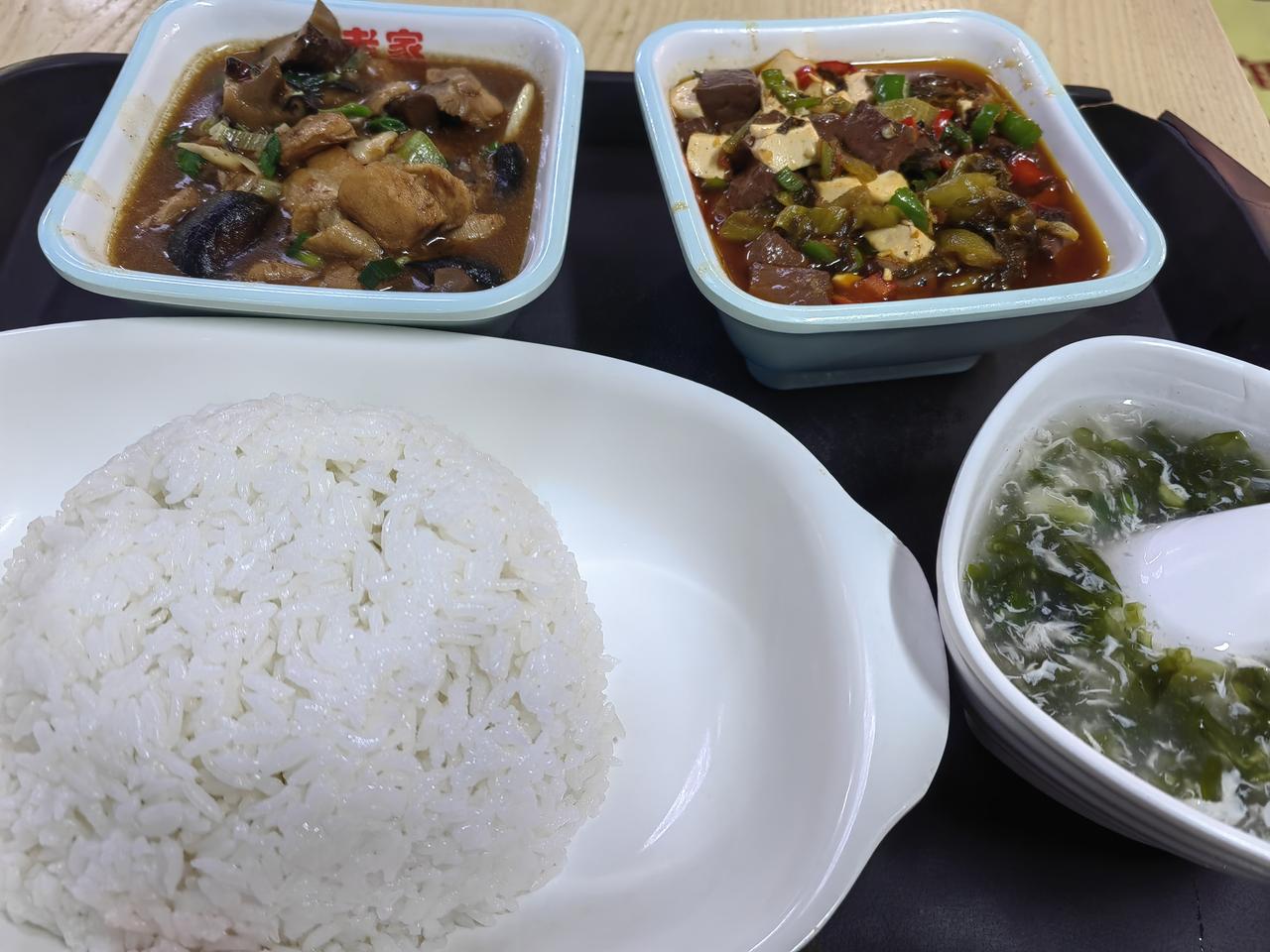 午餐，小碗菜。香菇鸡块，血豆腐酸菜，米饭，25元。吃饱可以