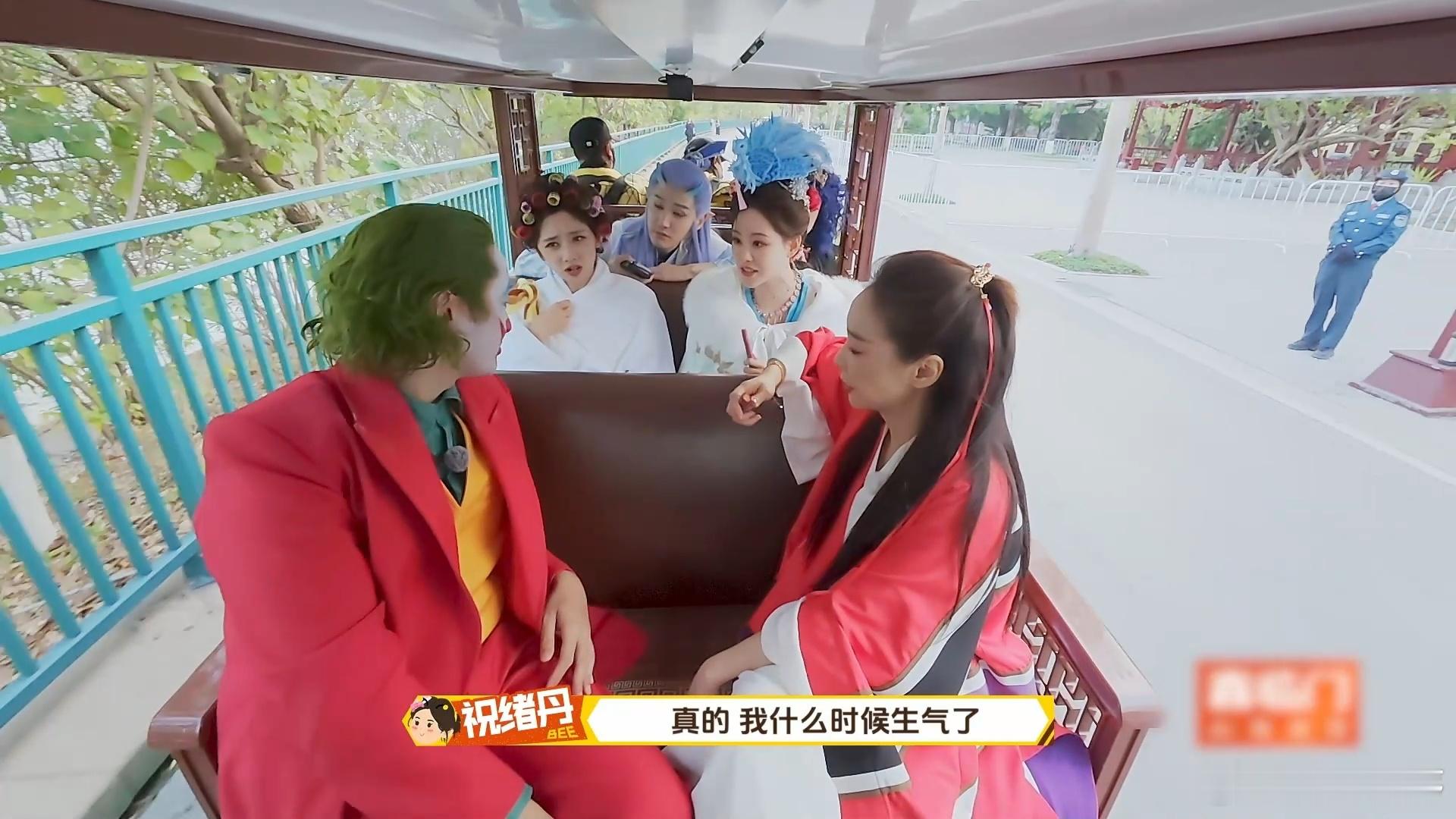 汪铎骗哭祝绪丹周五晚高疯 祝绪丹当真差点哭出来，汪铎一句话就把气氛拉回来，这种又