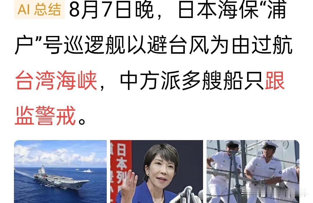 美日正在联手把西太平洋变成另外一个战场。

随着土耳其，巴基斯坦和沙特《麦加协议