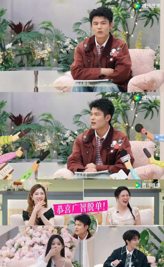 何广智脱单狠狠刺痛了我 何广智在节目上官宣脱单，说自己有女朋友了，确实挺突然的。