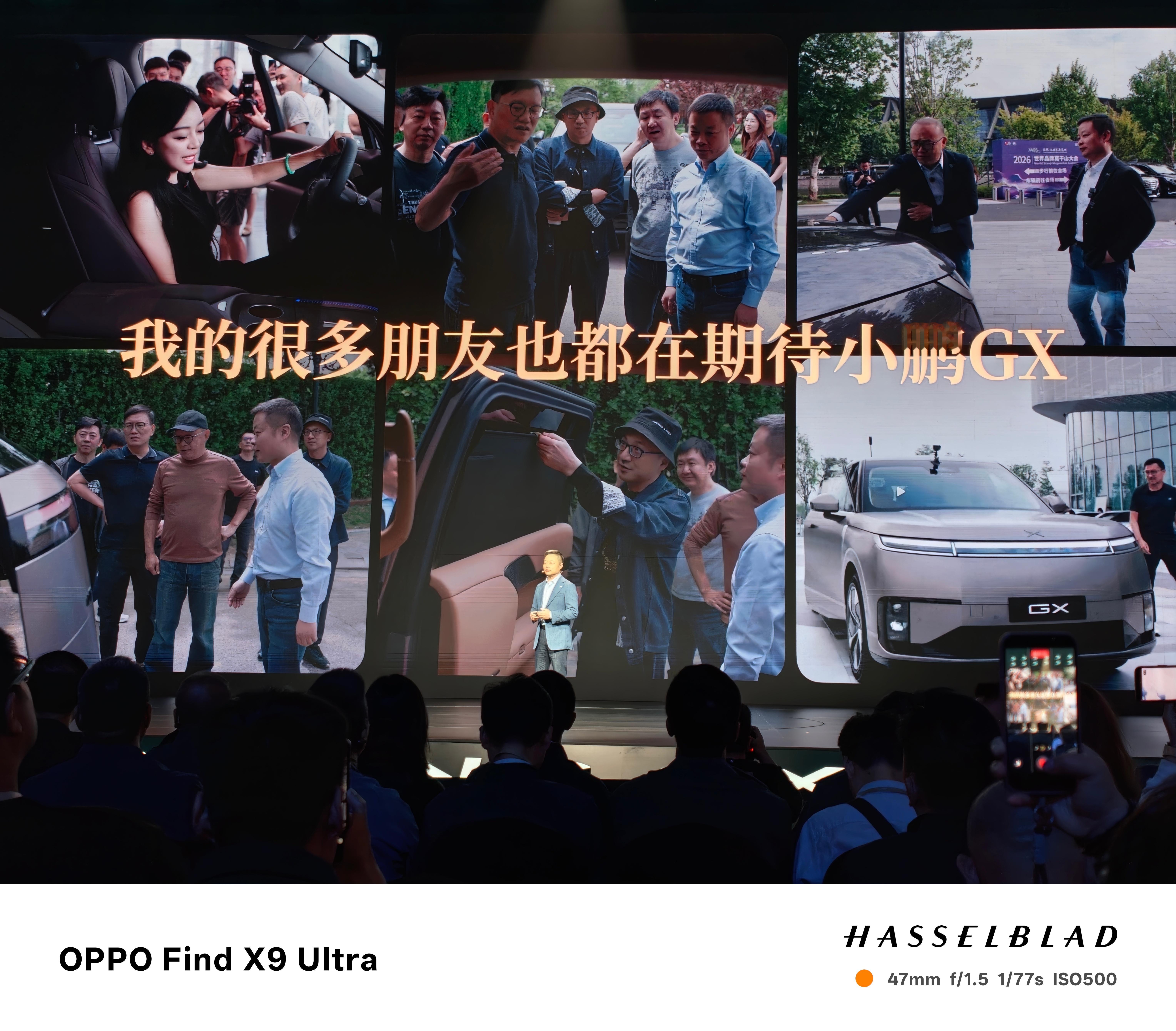 没想到一开场，大师兄很温情，娓娓道来，“GX这台车就是我为我的（土豪朋友）造的一