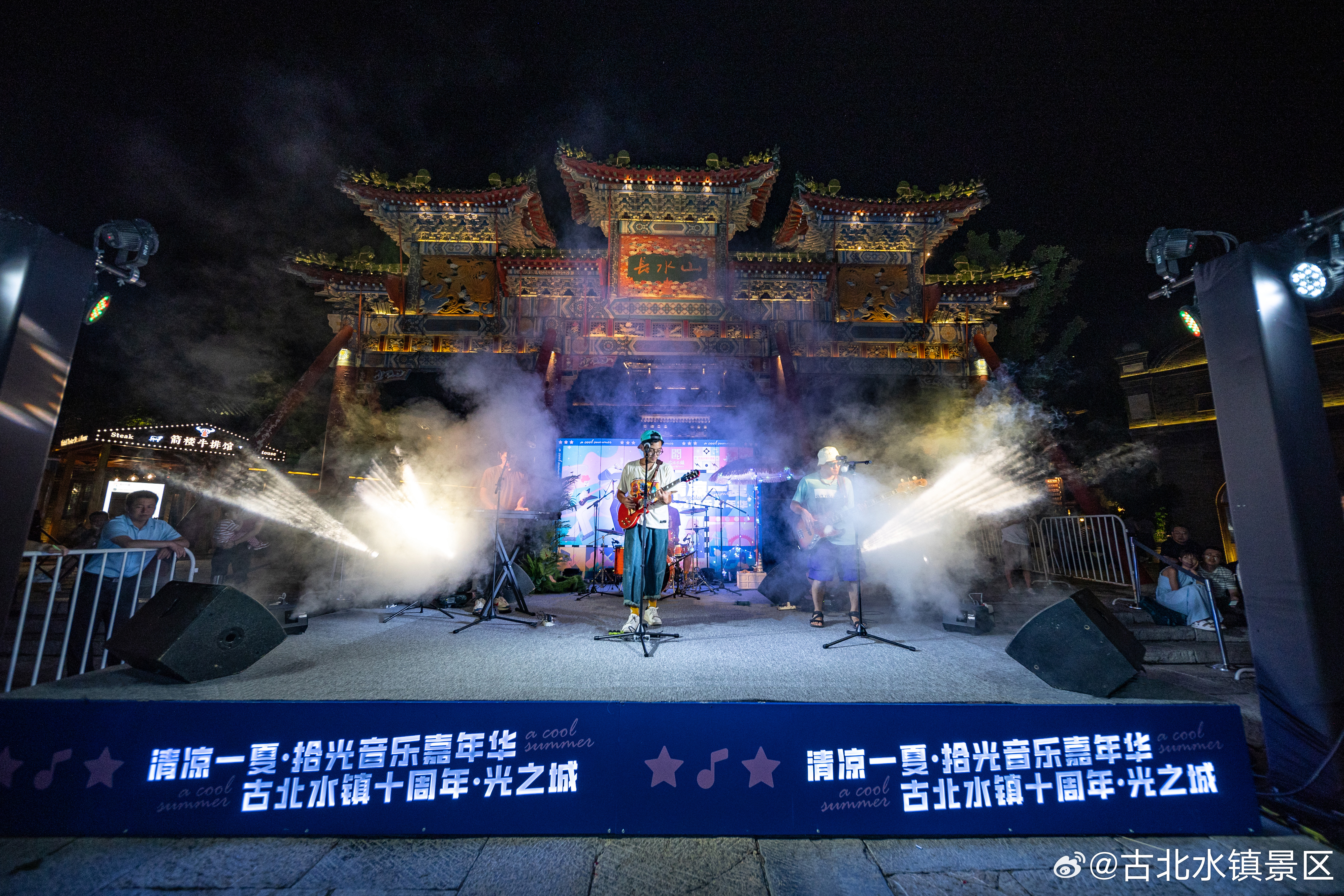 睡个好觉烦恼消，忧愁心事全忘掉晚安，宝子们~#长城下的星空小镇# #很高兴在古北