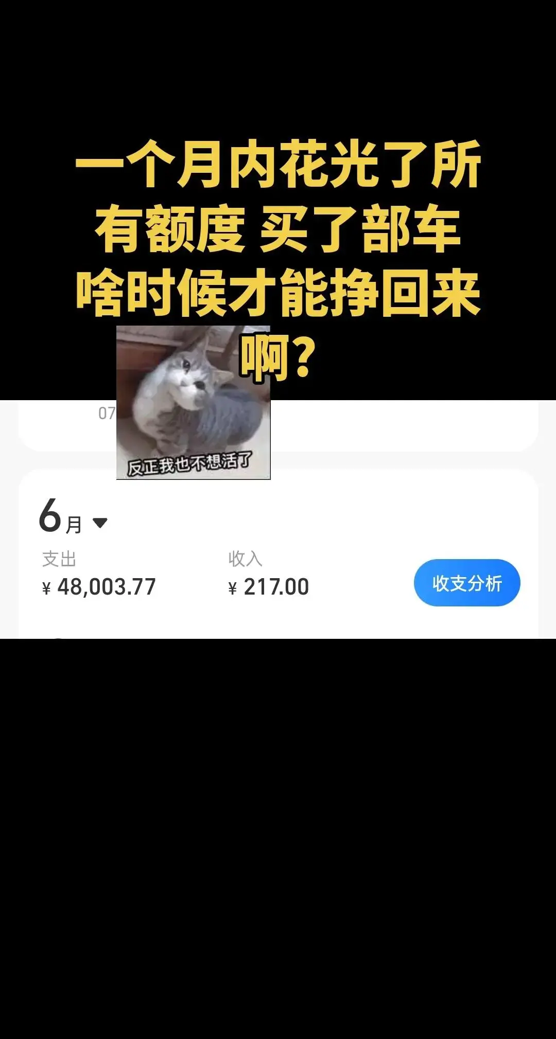 哎