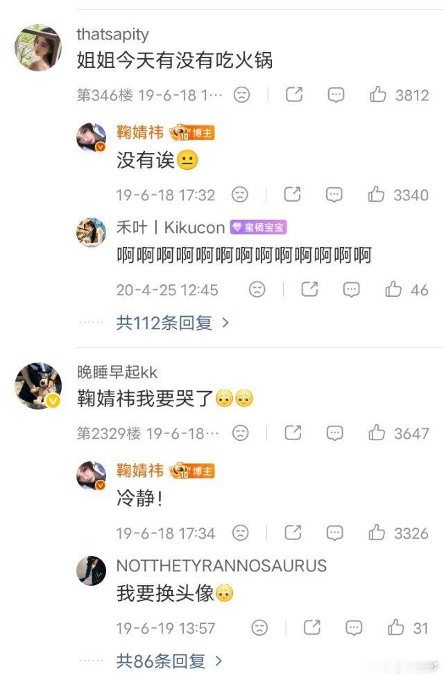 鞠婧祎 除了鞠婧祎，还有谁会这样和粉丝互动，还有谁会把粉丝放在心尖上，鞠儿真的很