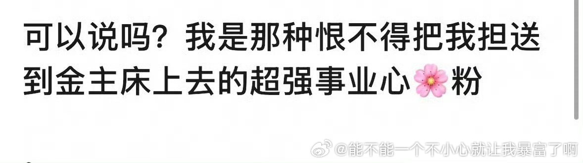 演这么假还涛啥了