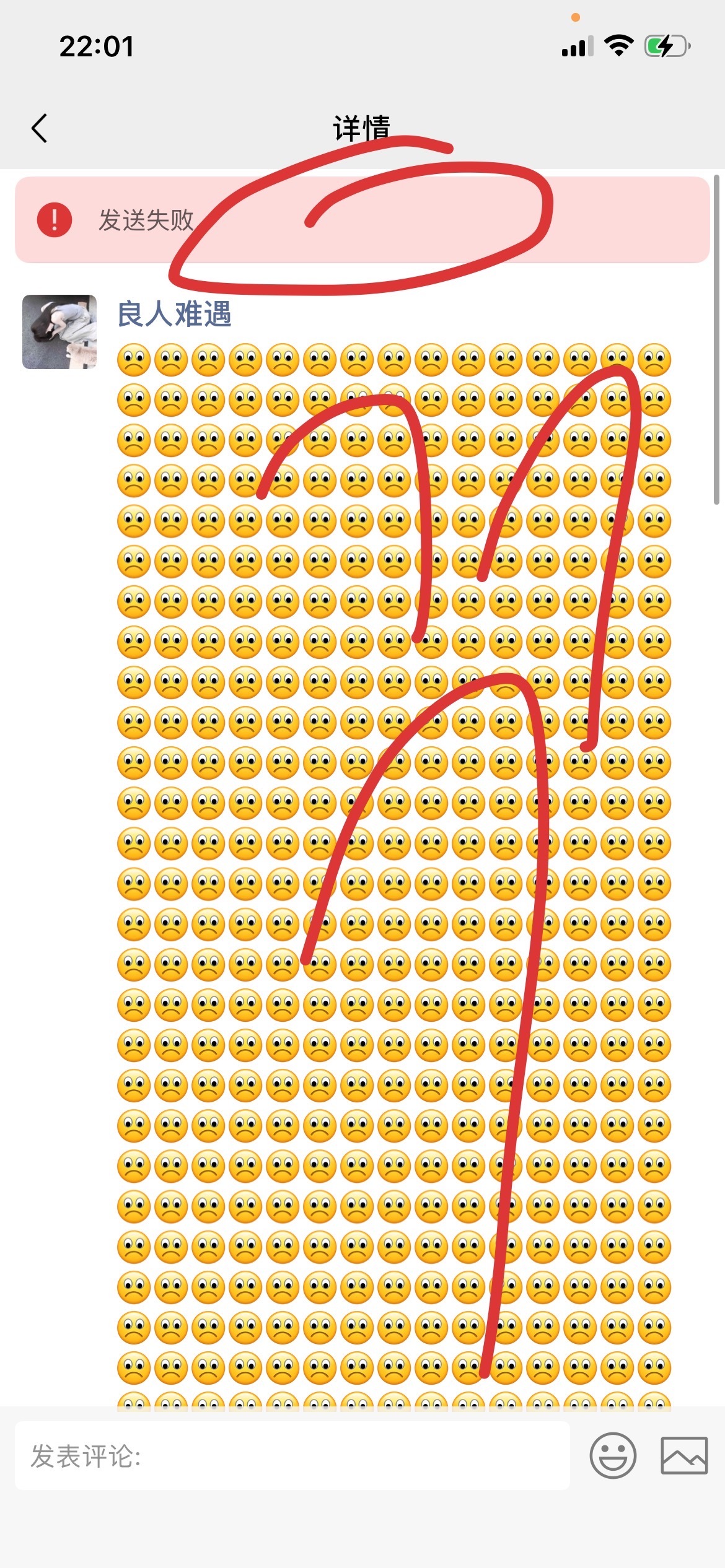 ꃼᯅ ꃼ 