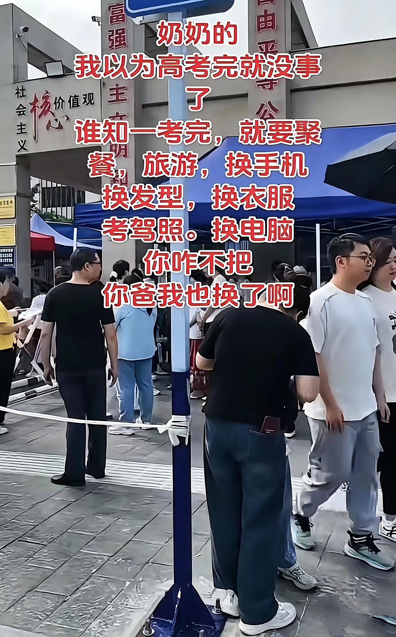 高考结束最心酸的真相，双向不体谅太真实
 
真的越琢磨越心里难受！谁能想到熬过三