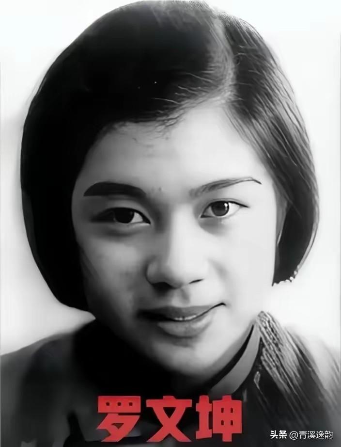 1942年，女地下党员罗文坤被捕，敌人见她不屈服，就把她放了，并让特务暗中监视她