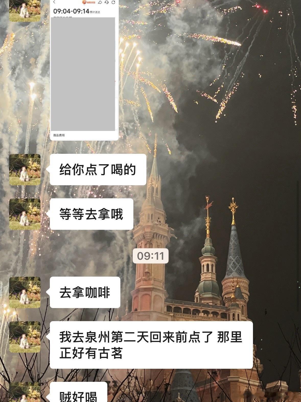 球球好这个奶茶巨好喝！！古茗上大分奶茶 ​​​