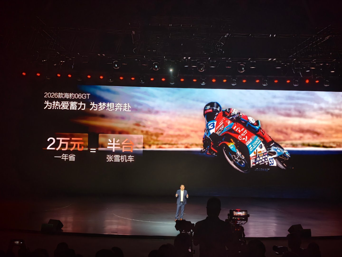 最近油费疯涨。海豹06gt白嫖一年免费充电，路程的油费差不多能买半台张雪机车了，