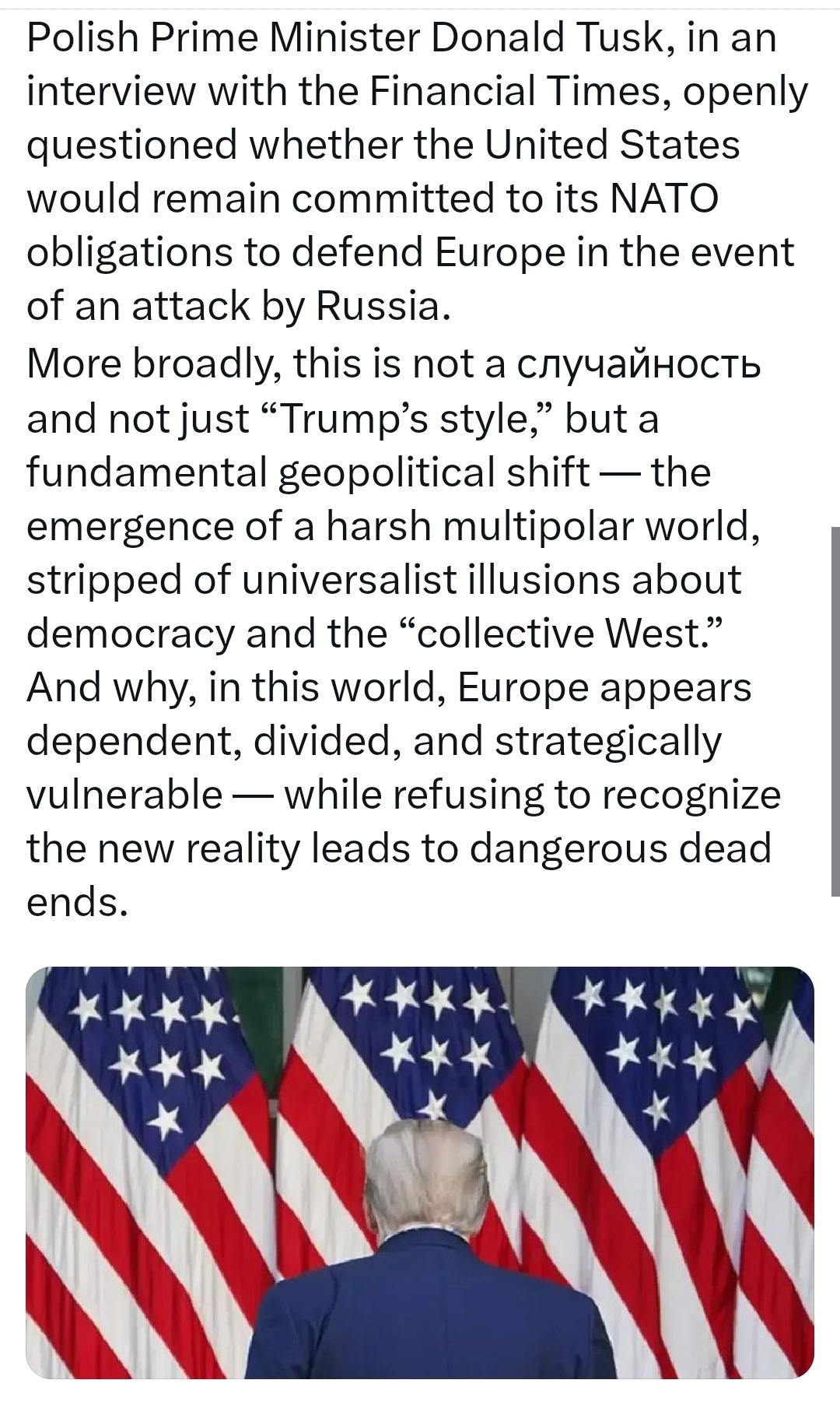 波兰总理唐纳德·图斯克（Donald Tusk）在接受英国《金融时报》采访时公开