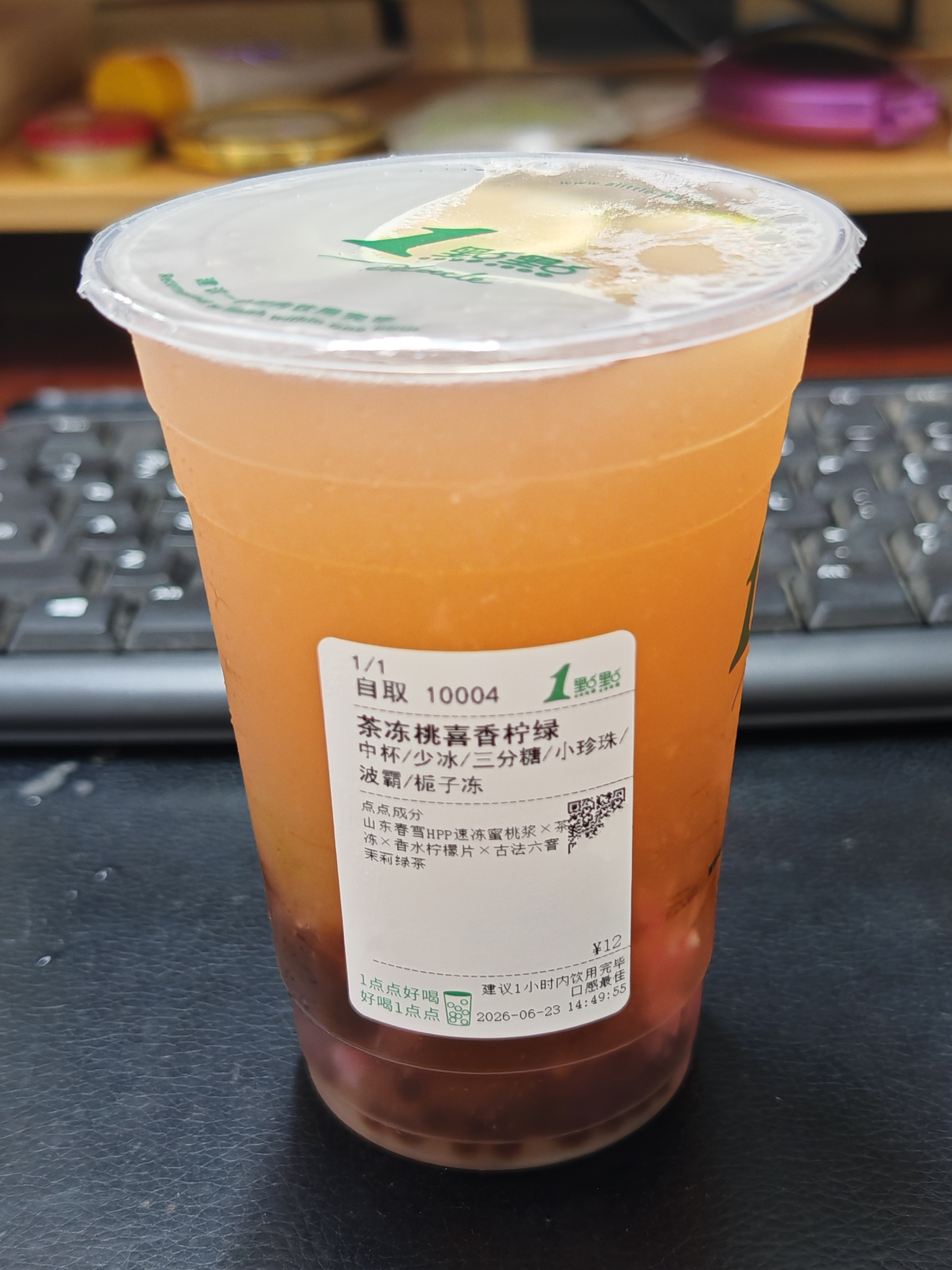 好清爽的口感 不爱喝甜的点无糖都可以  专栏 · Drinking🧋☕🥤