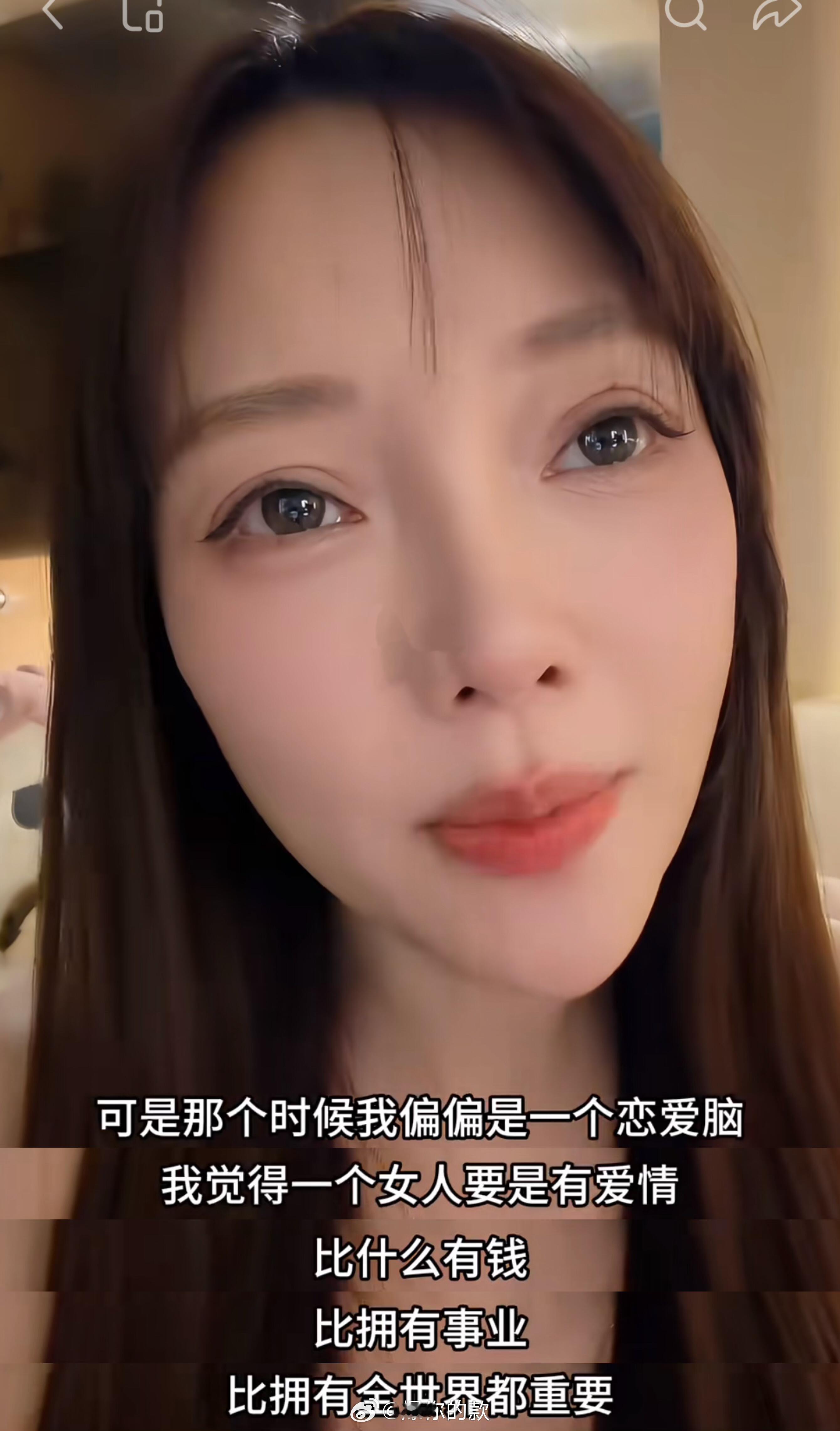 强烈建议让李小璐上易立竞采访深夜刷到李小璐的夜间视频，她说年轻时工作来的很快，一