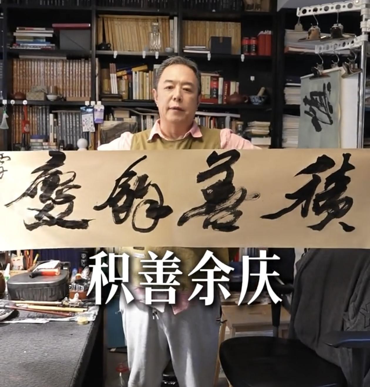张铁林写的毛笔字也太难看了，感觉还不如小孩写的好看。这简直是糟蹋书法，这么难看的