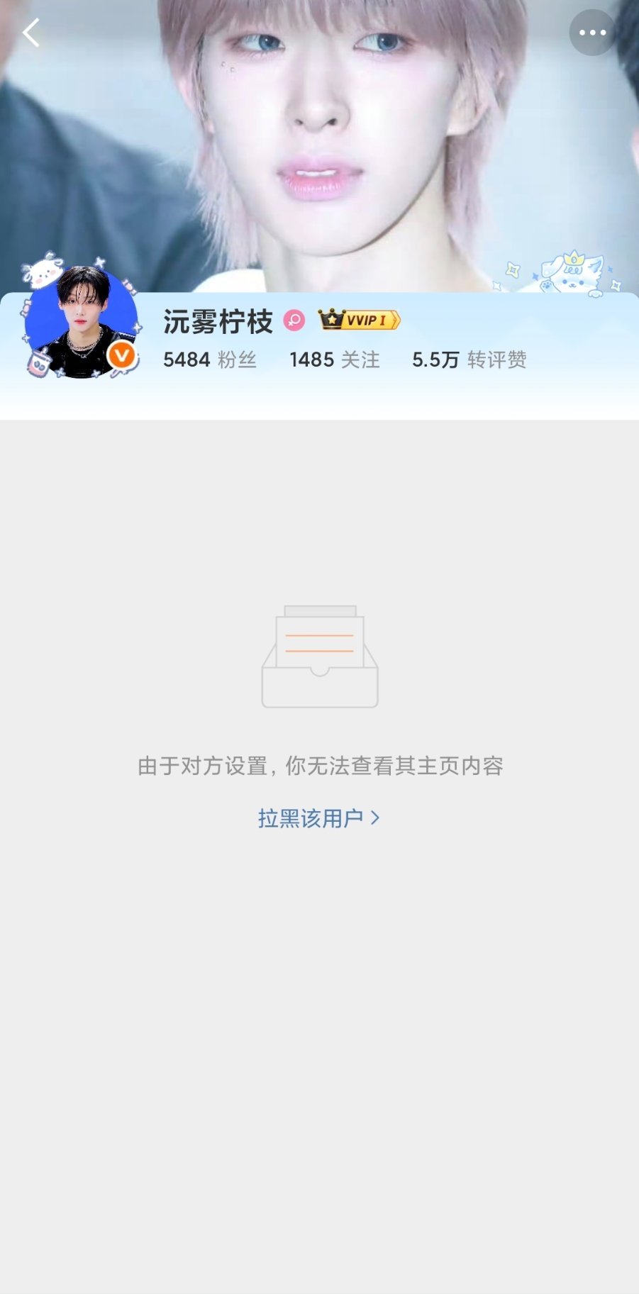 无缘无故拉黑我到底想干啥，我跟你们有仇吗[费解] ​​​