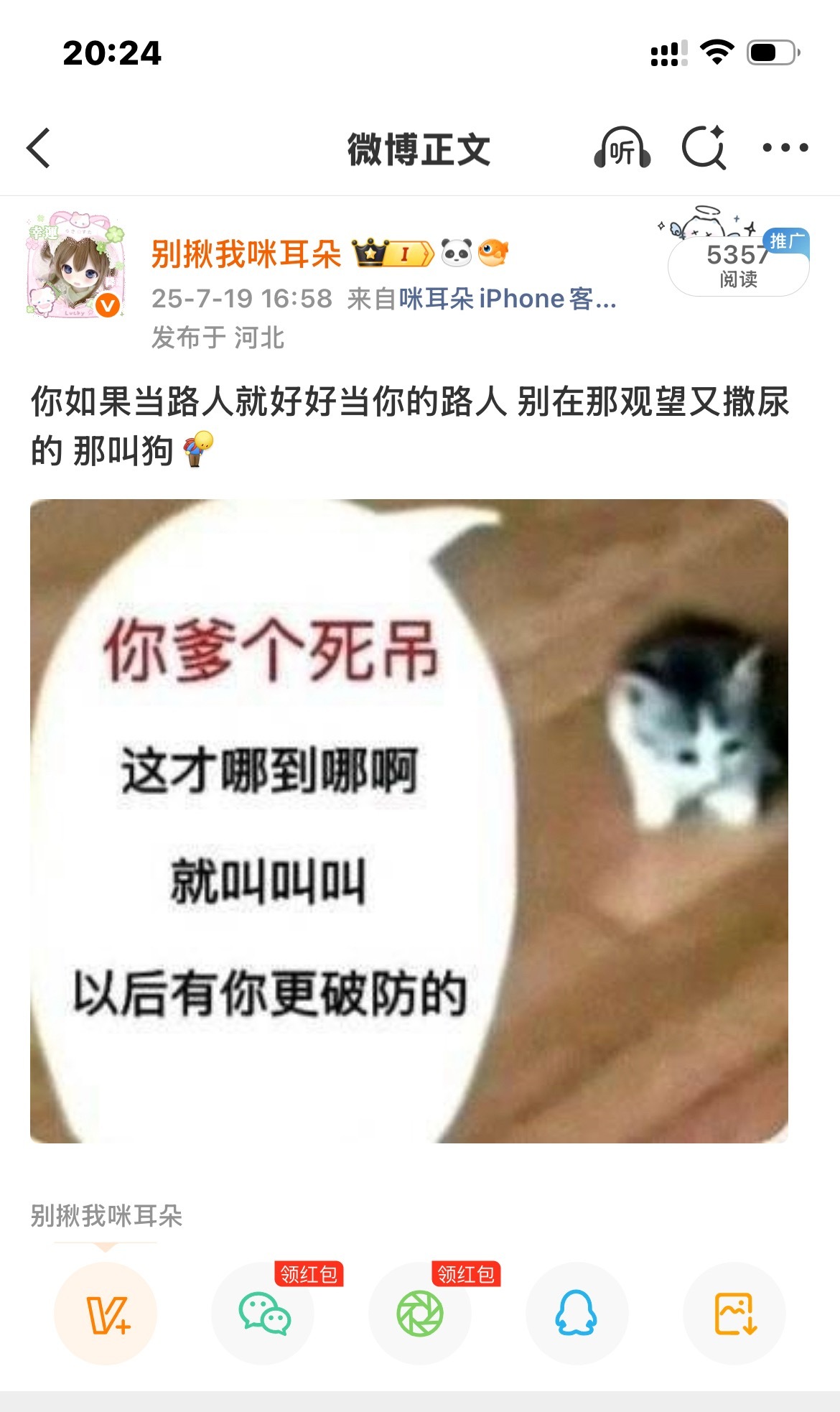 嗯嗯 对 tjt为何现在不发力了 