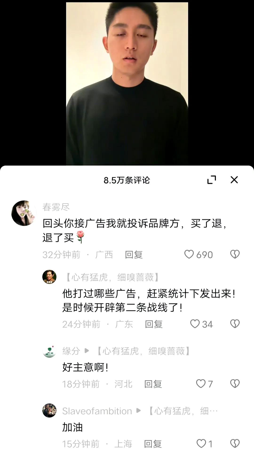 羊毛月被网友怒怼了！
这是一篇僵棋了
羊毛月想要破僵局
就必须改变自己
用实际行