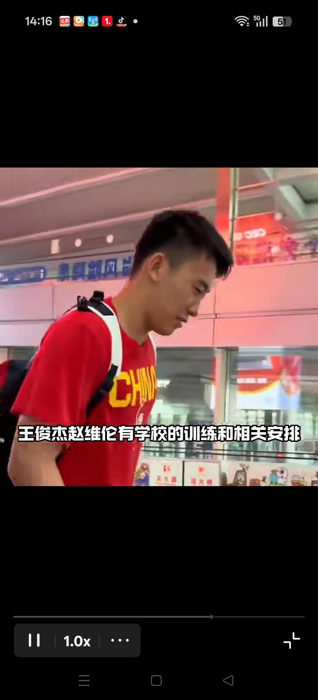 王俊杰和赵维伦有学校的训练和相关安排，已飞回美国！[比心][比心]