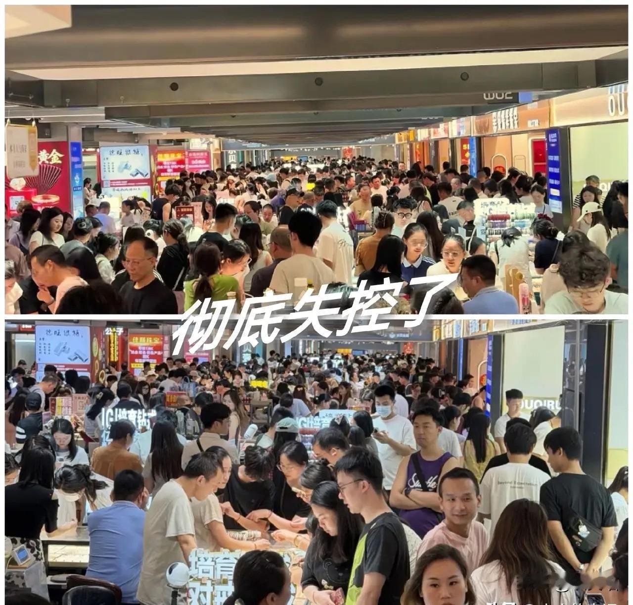 今天才发现，
黄金算是彻底跌失控了，
大盘金价已经猛跌到867每克，本以为能冲进