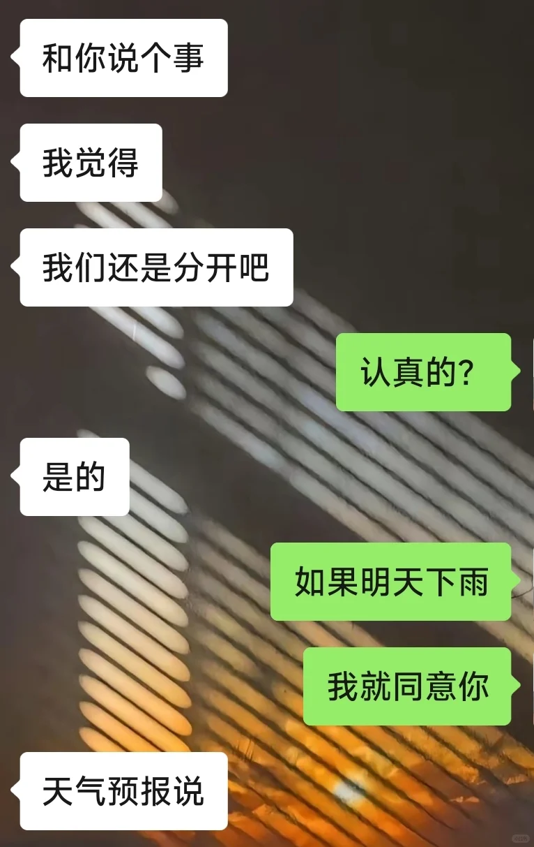 大大方方的女生真的yyds❗