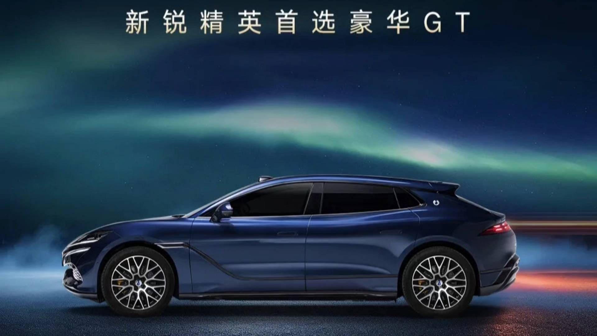 全新腾势Z9GT，以顶尖科技重塑驾控边界，将速度、灵活、安全与长续航融为一体。