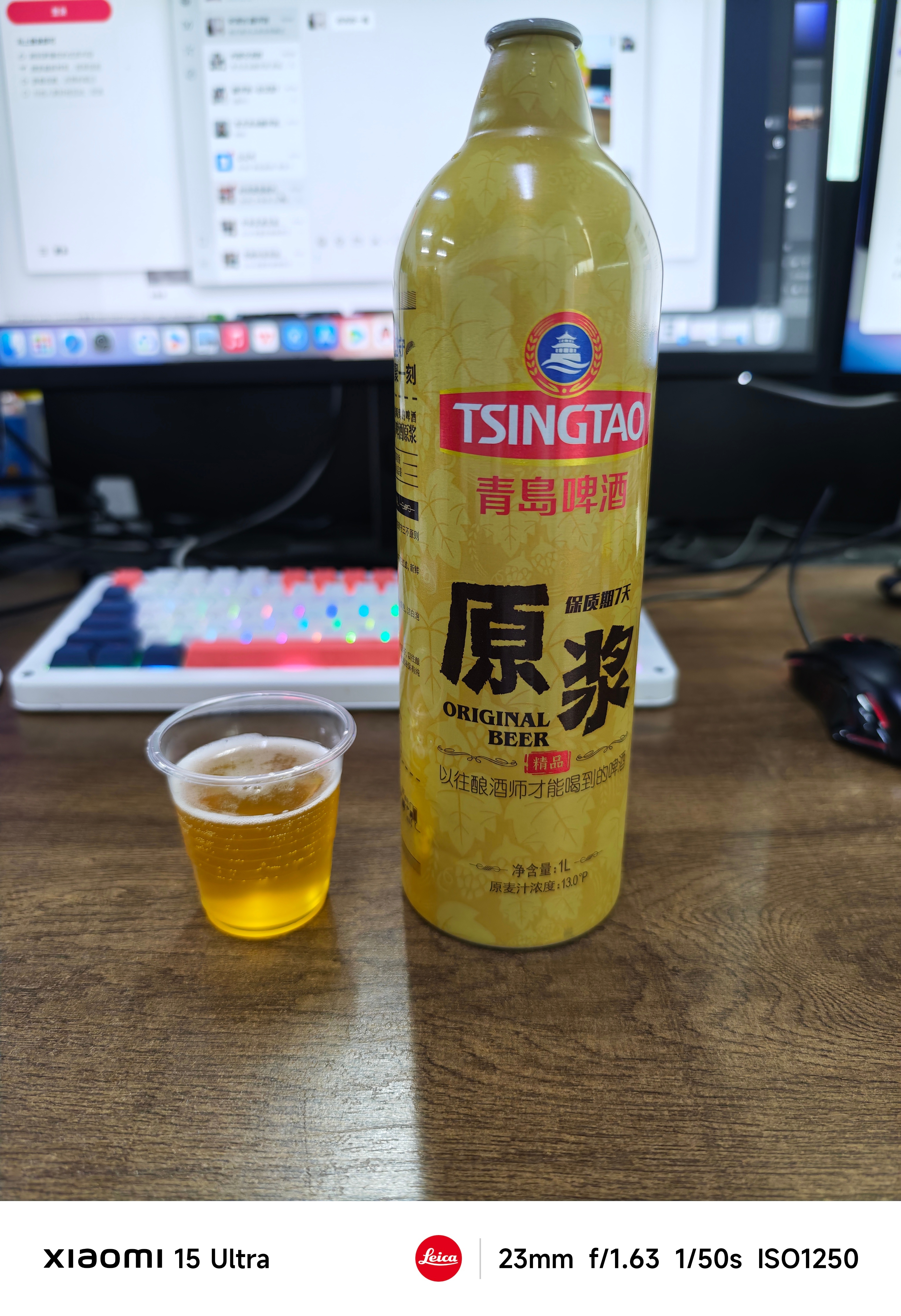 给同事每人倒了一杯，他们表示，从来没有喝过这么好喝的啤酒[泪] ​​​