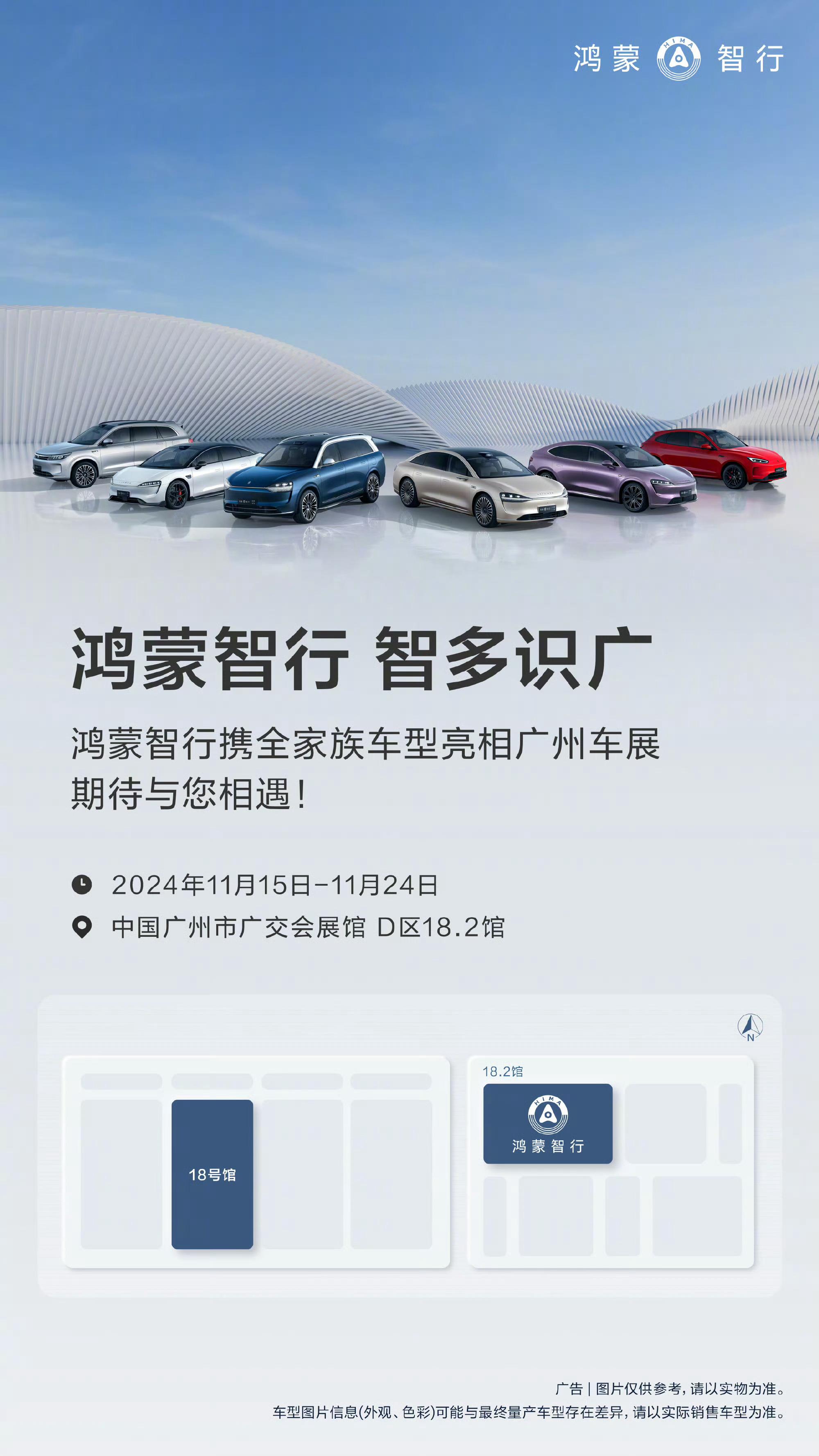 本次展会备受期待的百万级别尊界轿车将首次与公众见面。不得不说这次保密工作做的真好