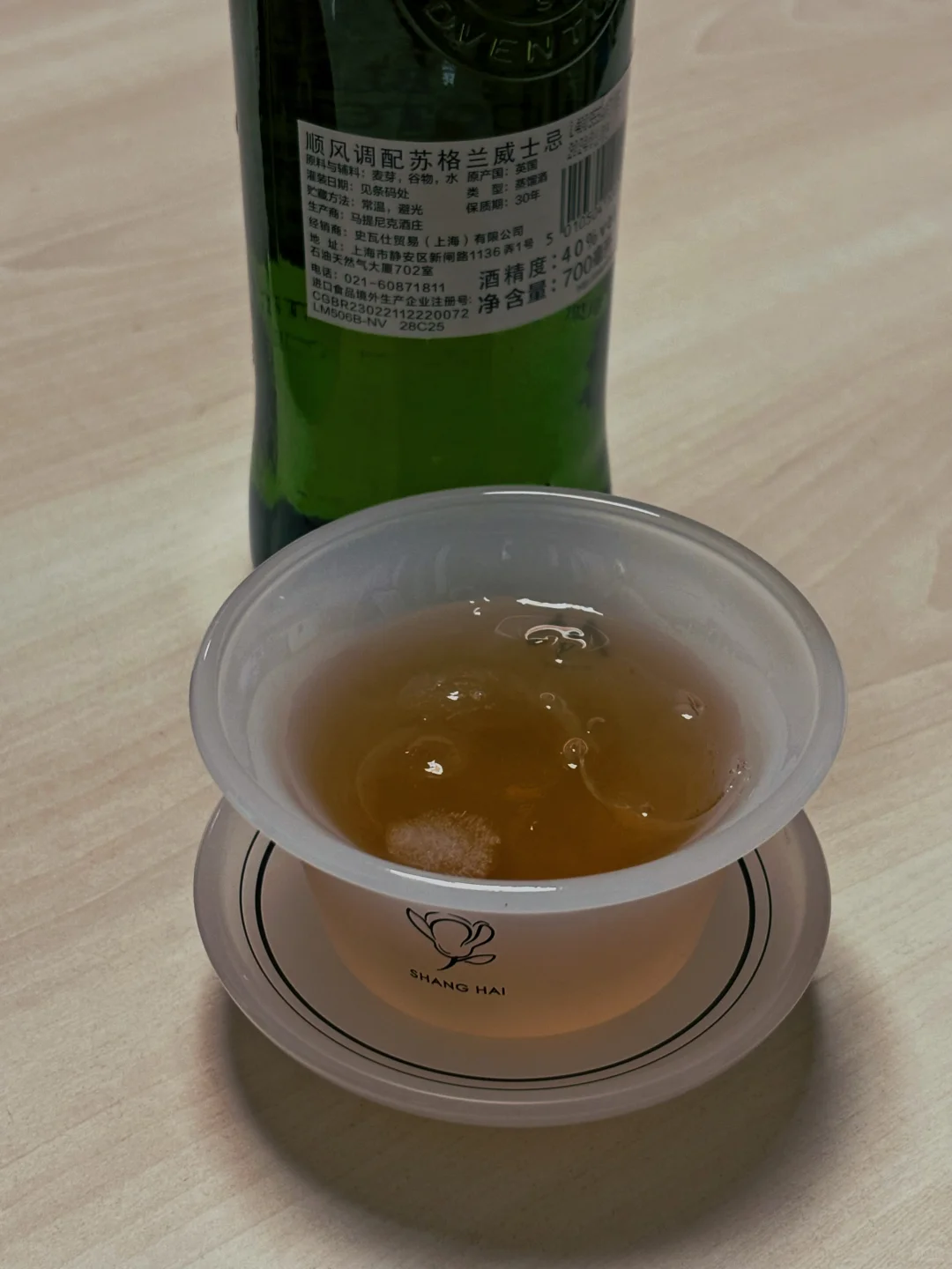 让自己醉有很多种方式