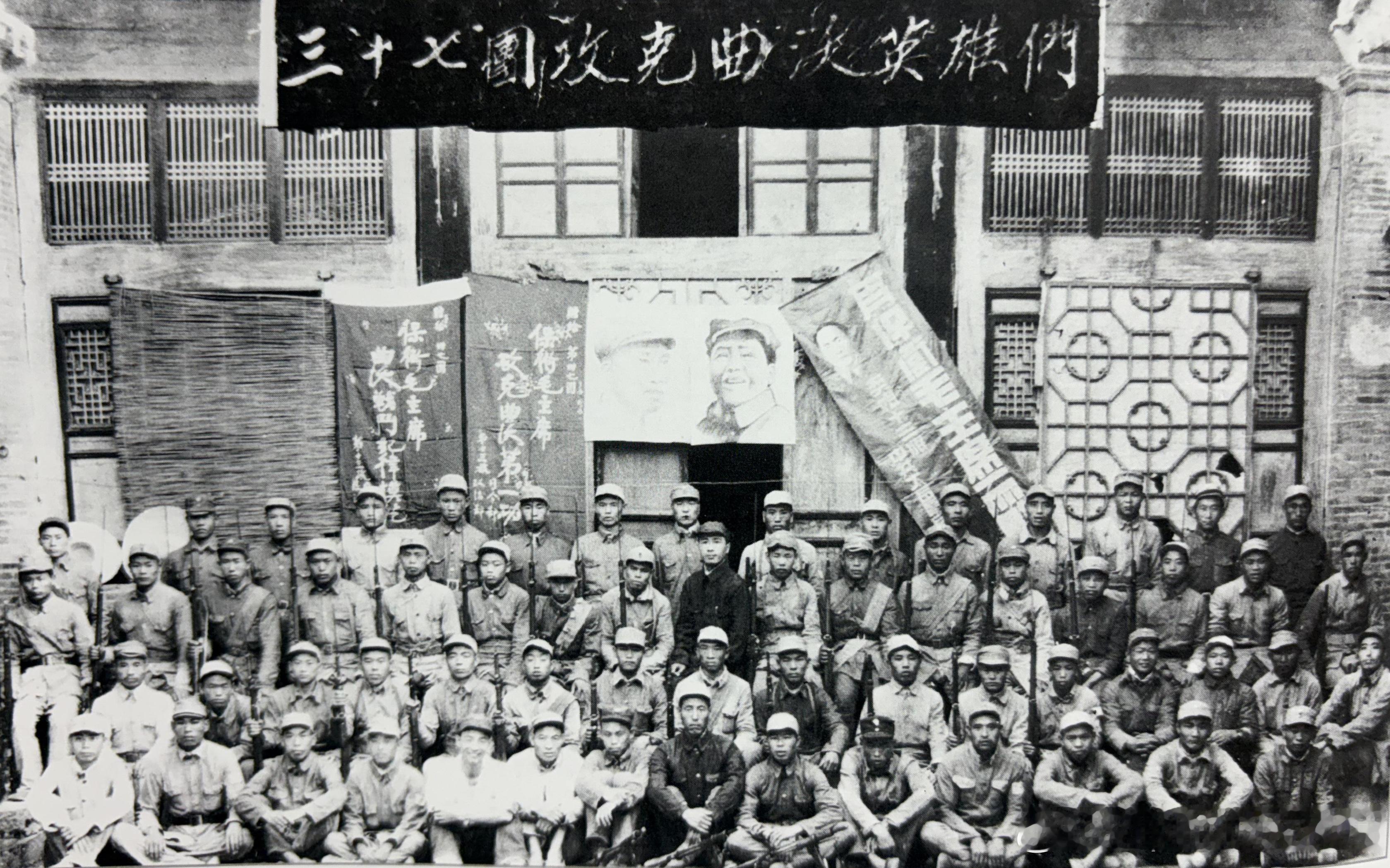 1947年4月晋冀鲁豫野战军第4纵队第13旅第37团攻克曲沃城的英雄们合影军事历