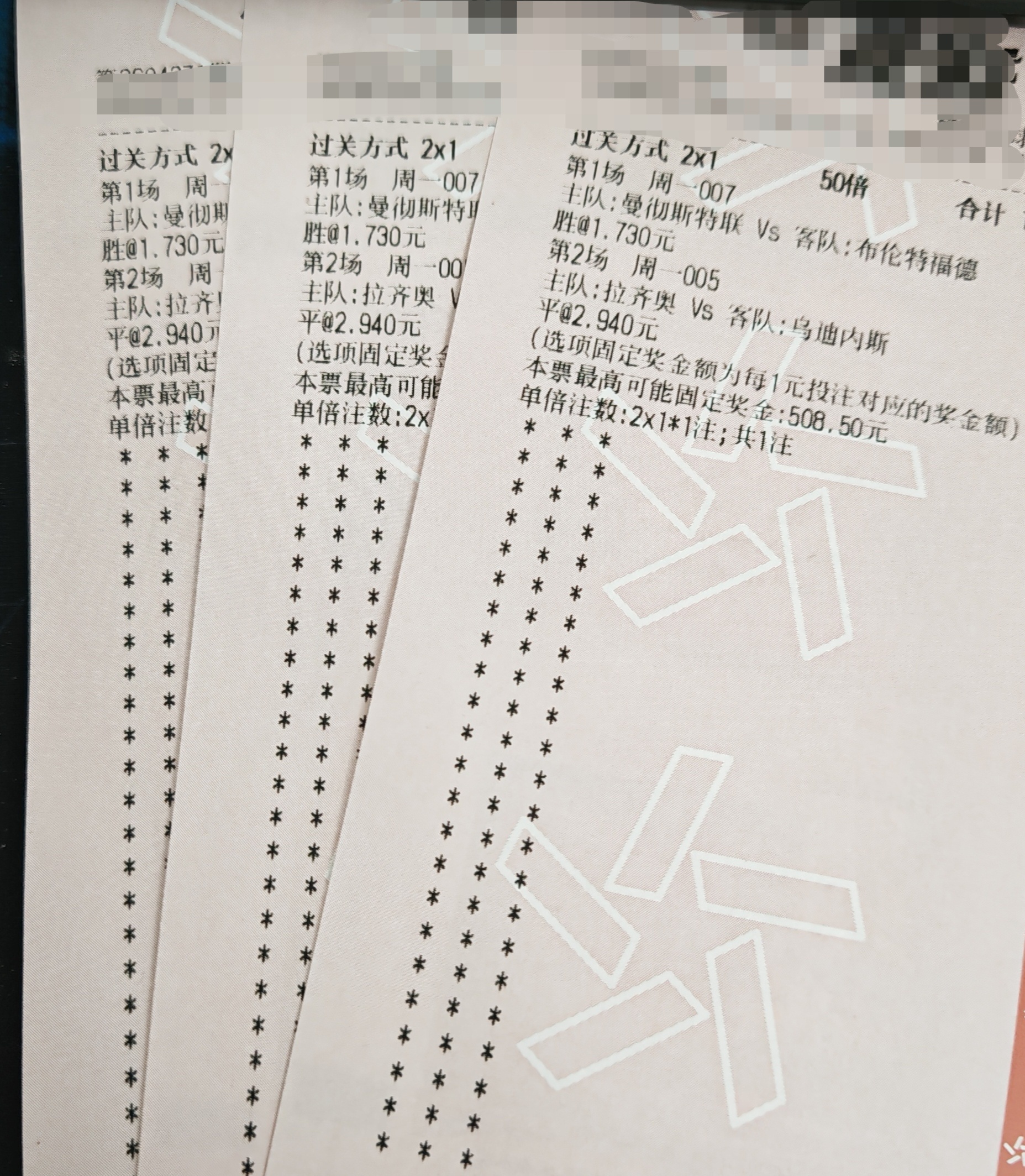 明天见，已出，速度⬆️车。赛事：英超007联队：曼联 VS 布伦特方向：胜比分：