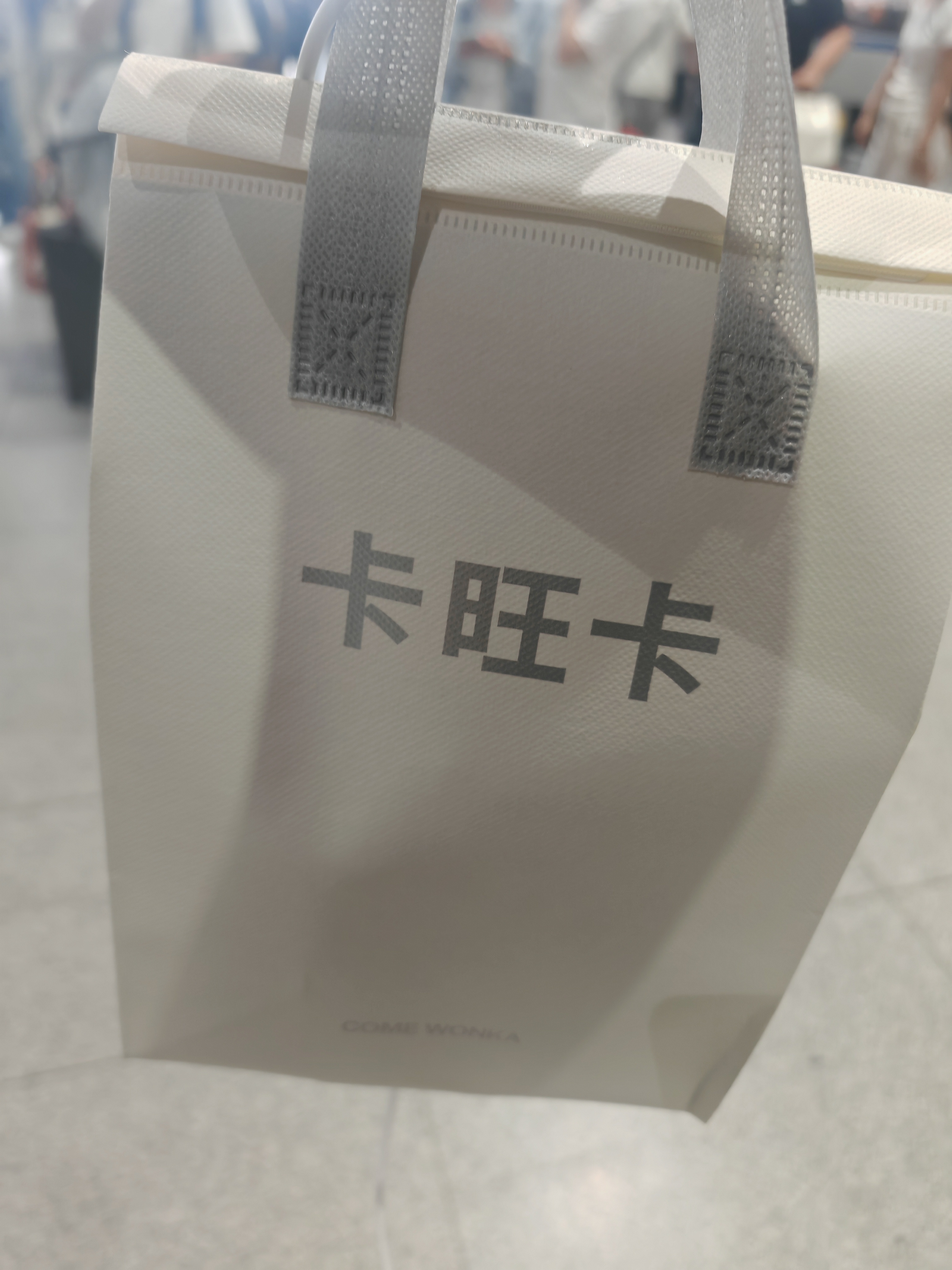 来合肥中转就为了喝一杯卡旺卡 合肥·合肥南站