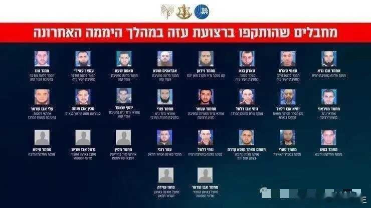 海外新鲜事 以色列近几天战报：以军在加沙对哈马斯发动袭击，消灭至少26名哈马斯骨