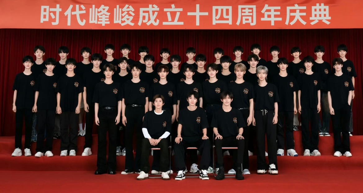 网传十日终焉时代峰峻艺人参演网传十日终焉两位楼人参演 时代峰峻为内娱养成系公司，