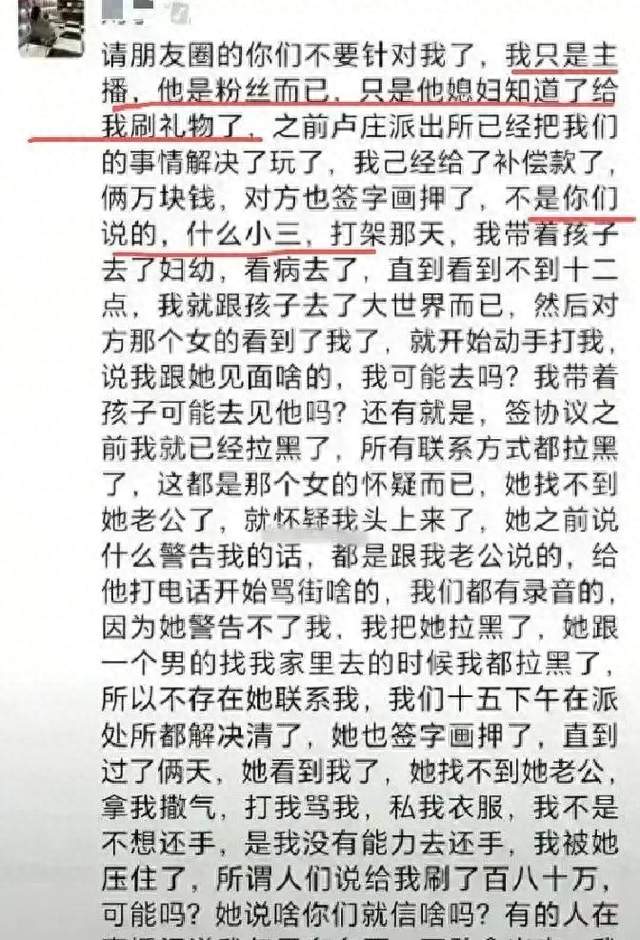 大快人心！河北当街扒裤打人案真相曝光，全网传的都是假的，荒唐