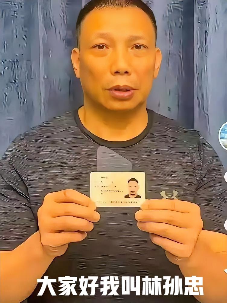 7月3日当天，陕西省浙江商会常务副会长林孙忠公开发布视频，实名举报西安赛格集团赵