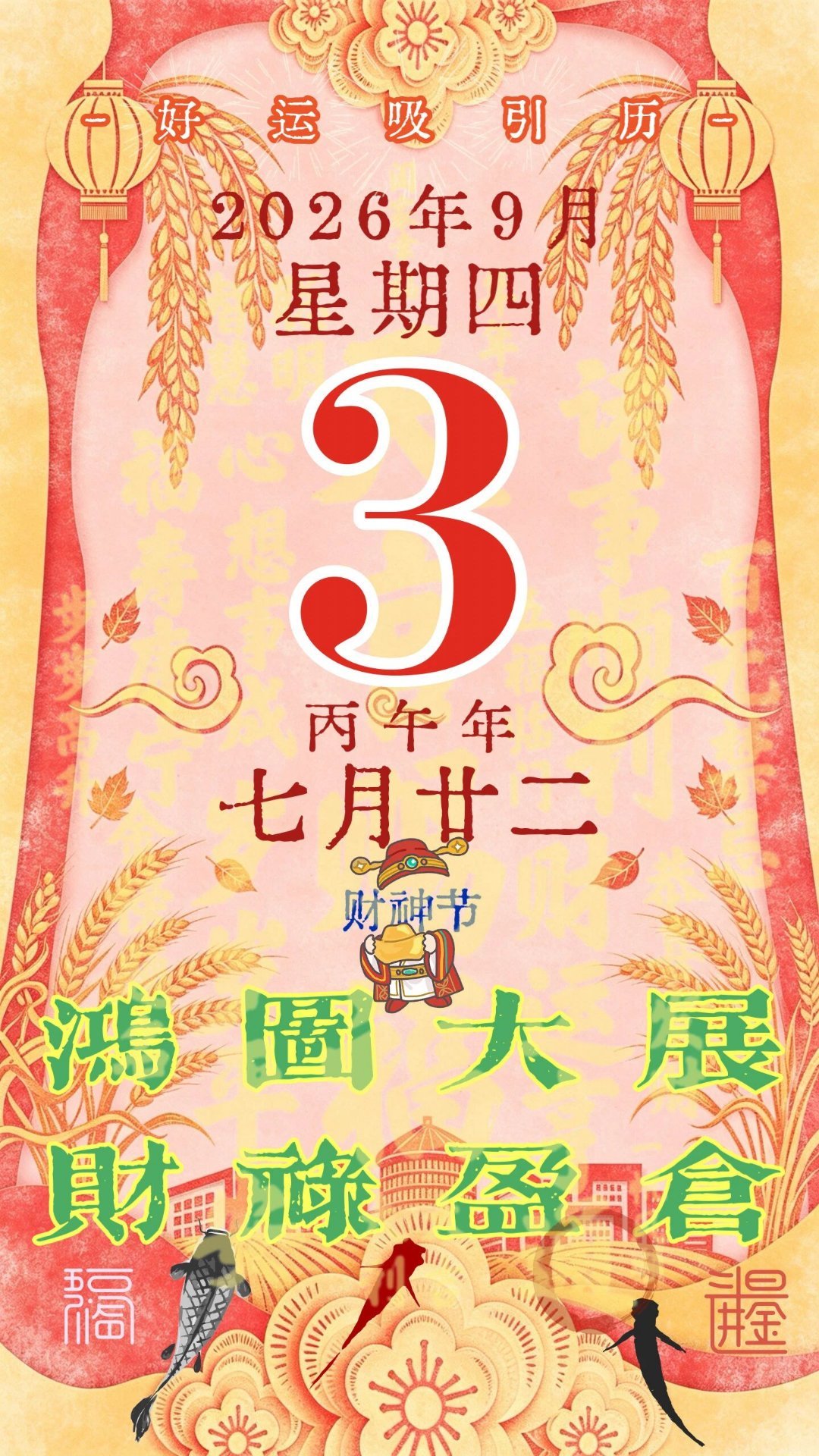 【健康养生】1）豆制品：每天吃60～80克豆制品时，高血压发病风险最高能降低28
