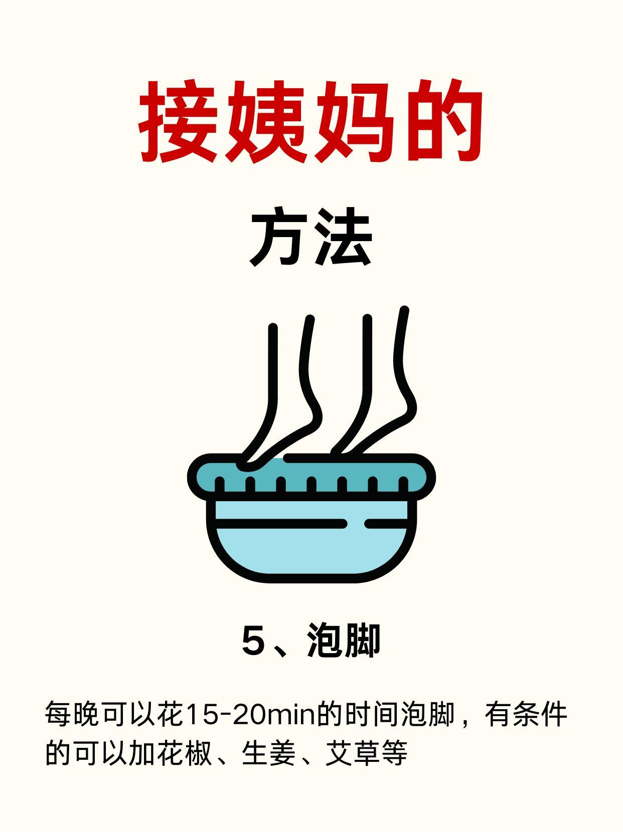 快来自查！姨妈推迟的原因 ​​​