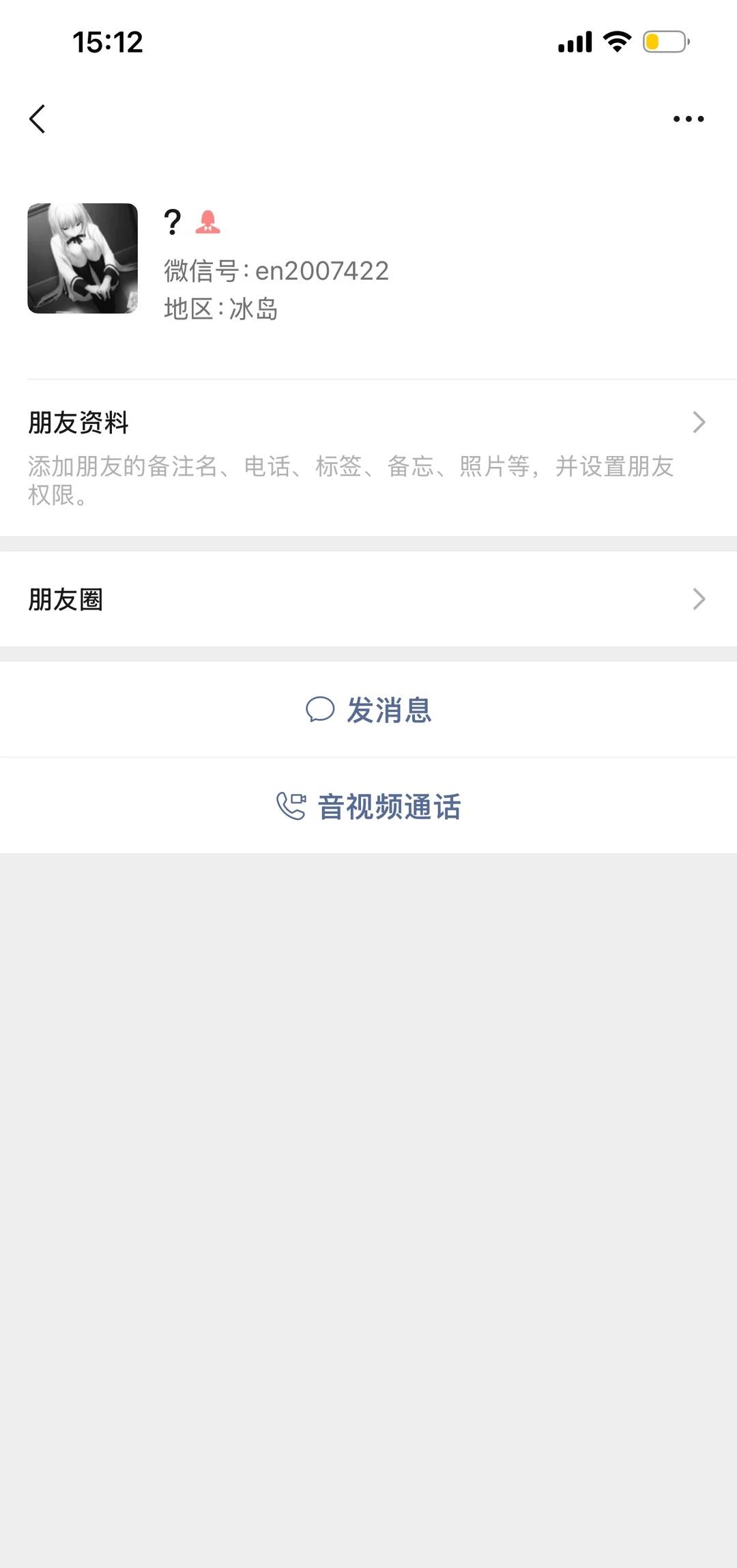 有人认识吗福建泉州
寻人启事 求助万能网友福建人