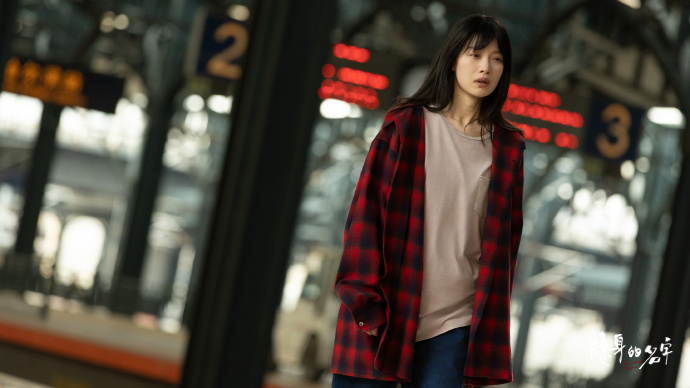 德塔文认证倪妮高演商 倪妮演任小名，是把“演商”化作了角色的呼吸吧！任小名的倔强