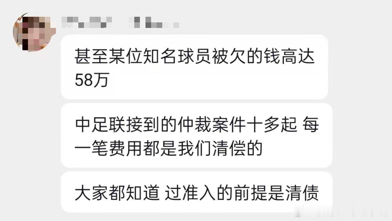 甘肃足球 且看且珍惜！在中国，在大西北，要想能长久得经营下去一支球队真是难上加难